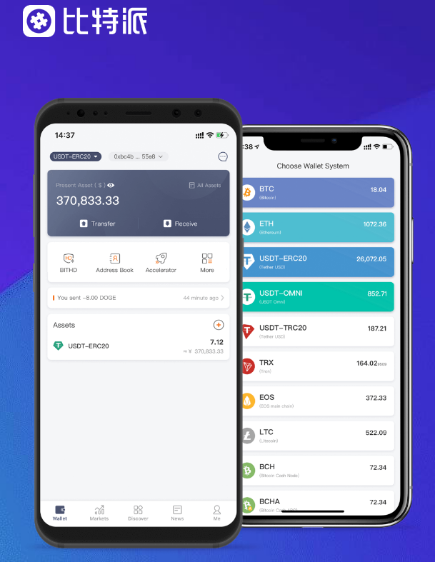 海峡两岸